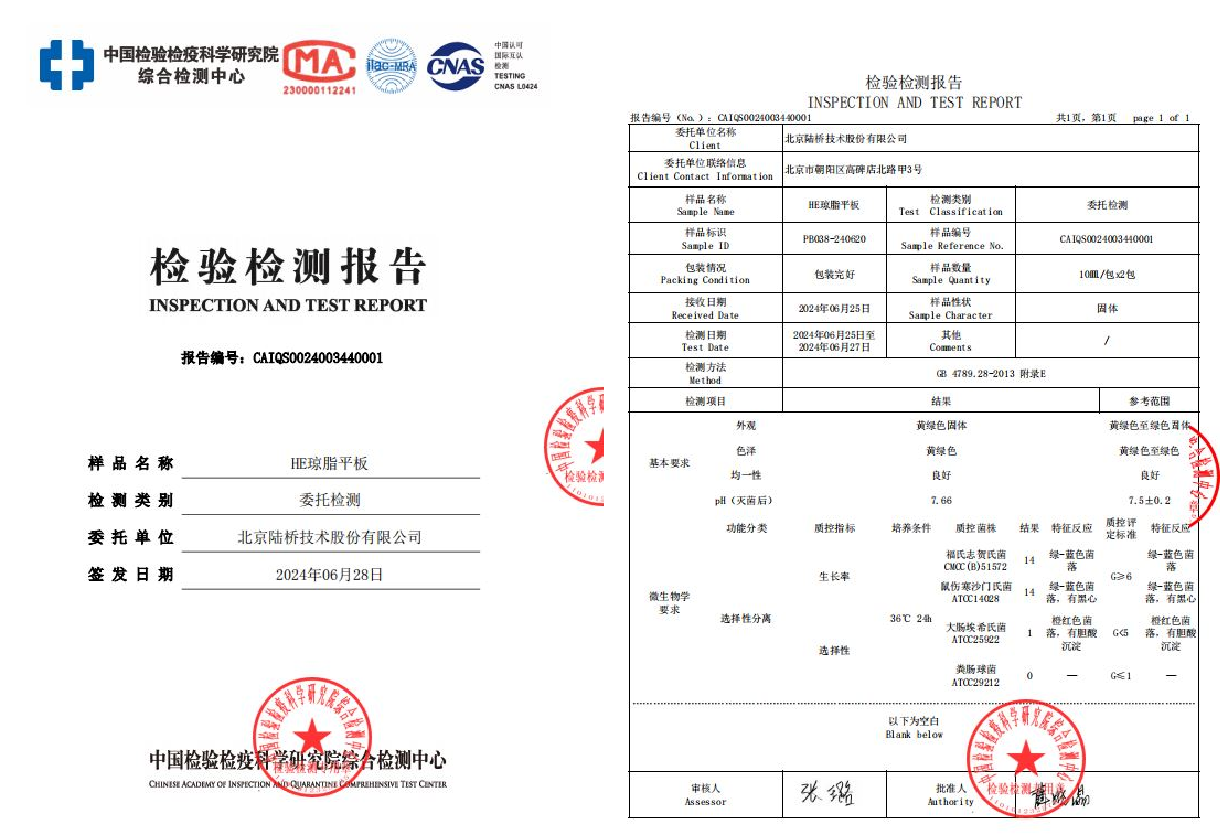 方便快捷的檢測(cè)產(chǎn)品，您值得擁有