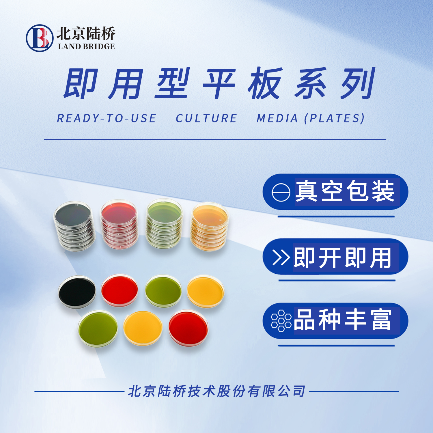 方便快捷的檢測(cè)產(chǎn)品，您值得擁有