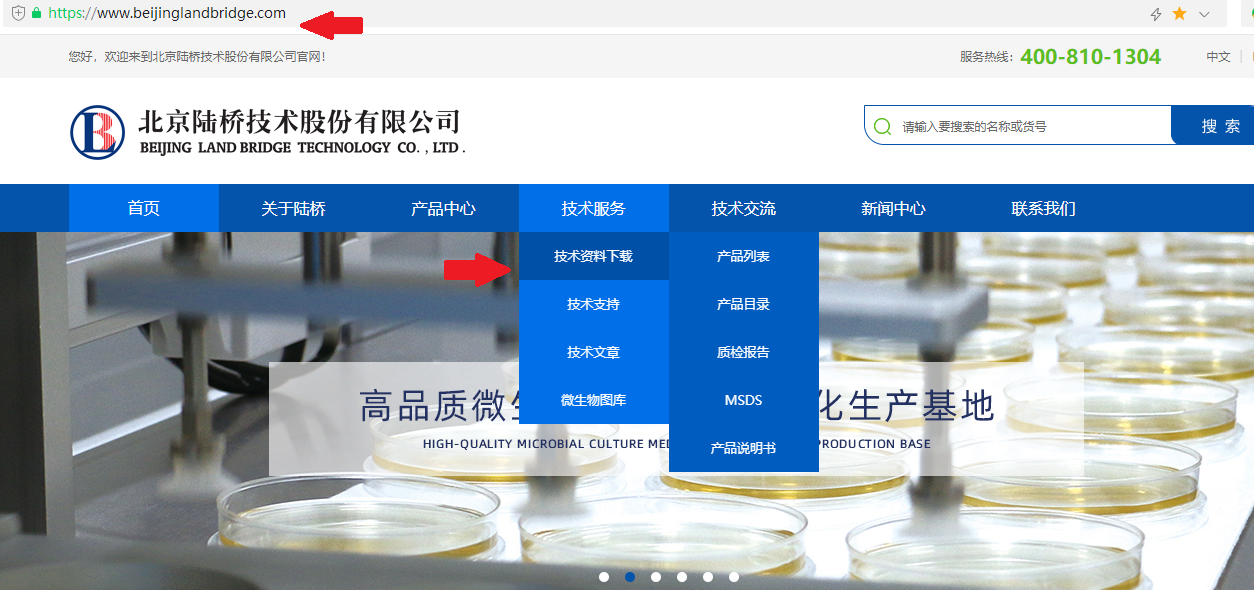 如何查找產品質檢報告？