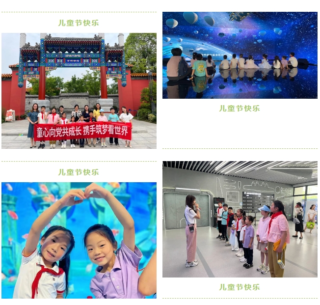 六安市霍山縣桃李河小學與合肥市第六十二中學共筑夢想，研學交流啟新篇